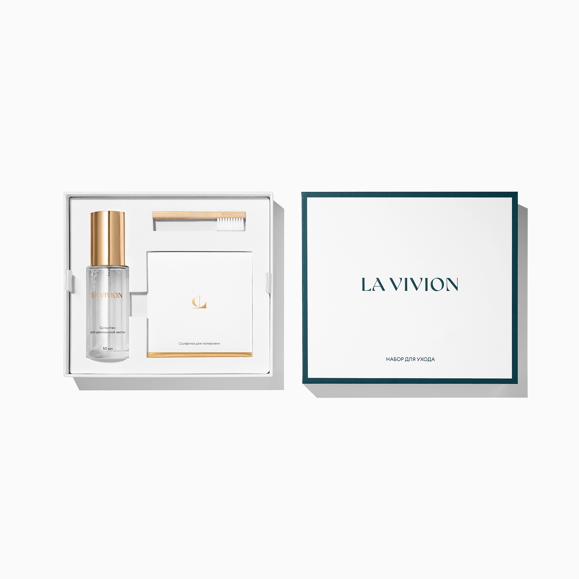 Набор для ухода за украшениями, артикул LCL8000XXXX