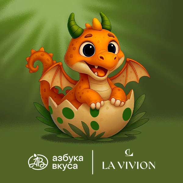 Стихия Огня