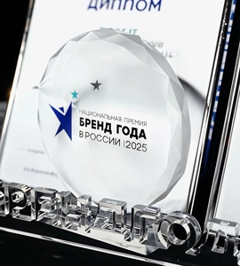 Номинация «Бренд Года 2025»