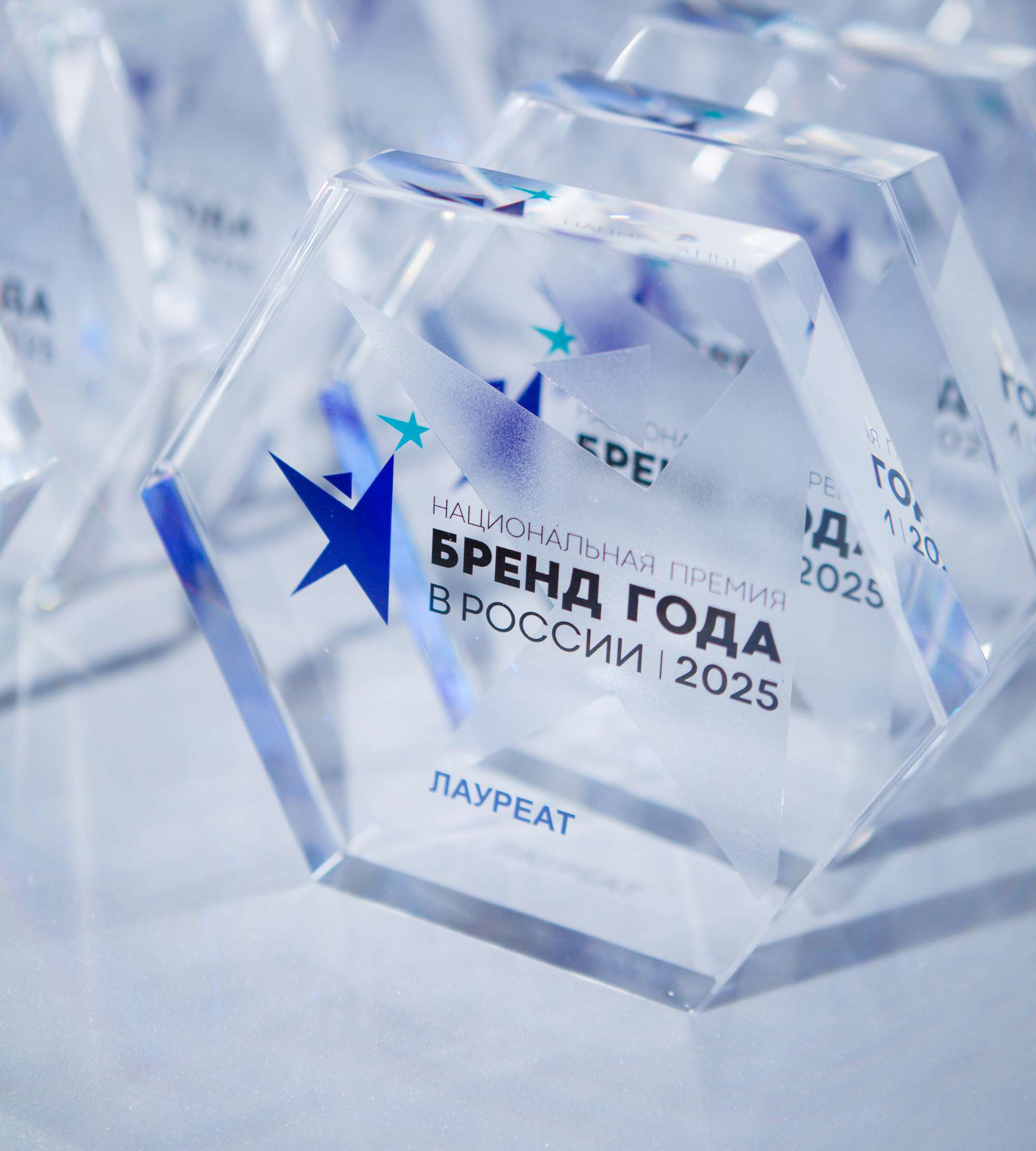 «Бренд года в России» 2025